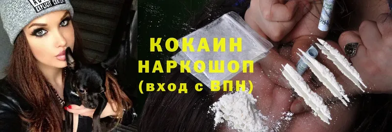 купить  сайты  hydra как войти  Cocaine Колумбийский  Болгар 