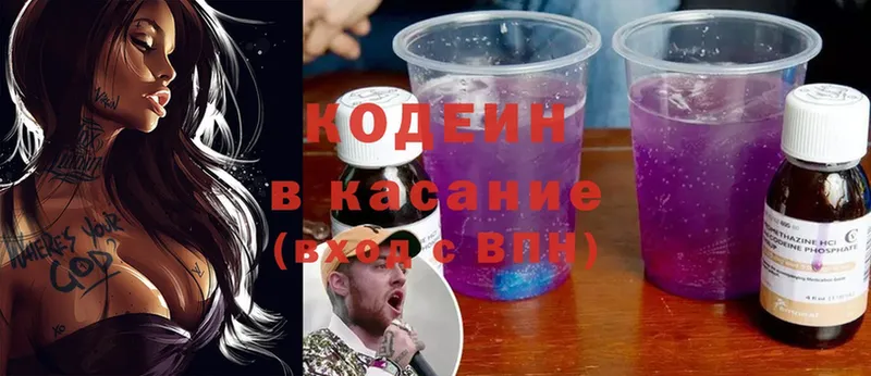 сколько стоит  Болгар  Кодеин напиток Lean (лин) 