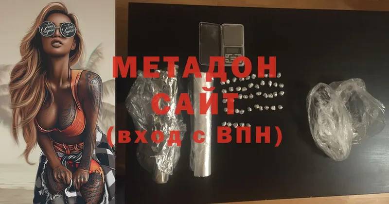 Метадон мёд  Болгар 